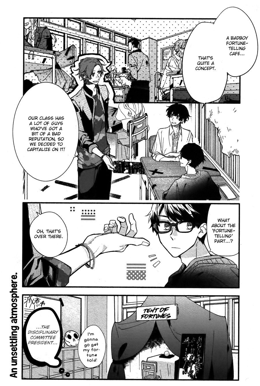 Sasaki to Miyano, Chapter 26 image 06